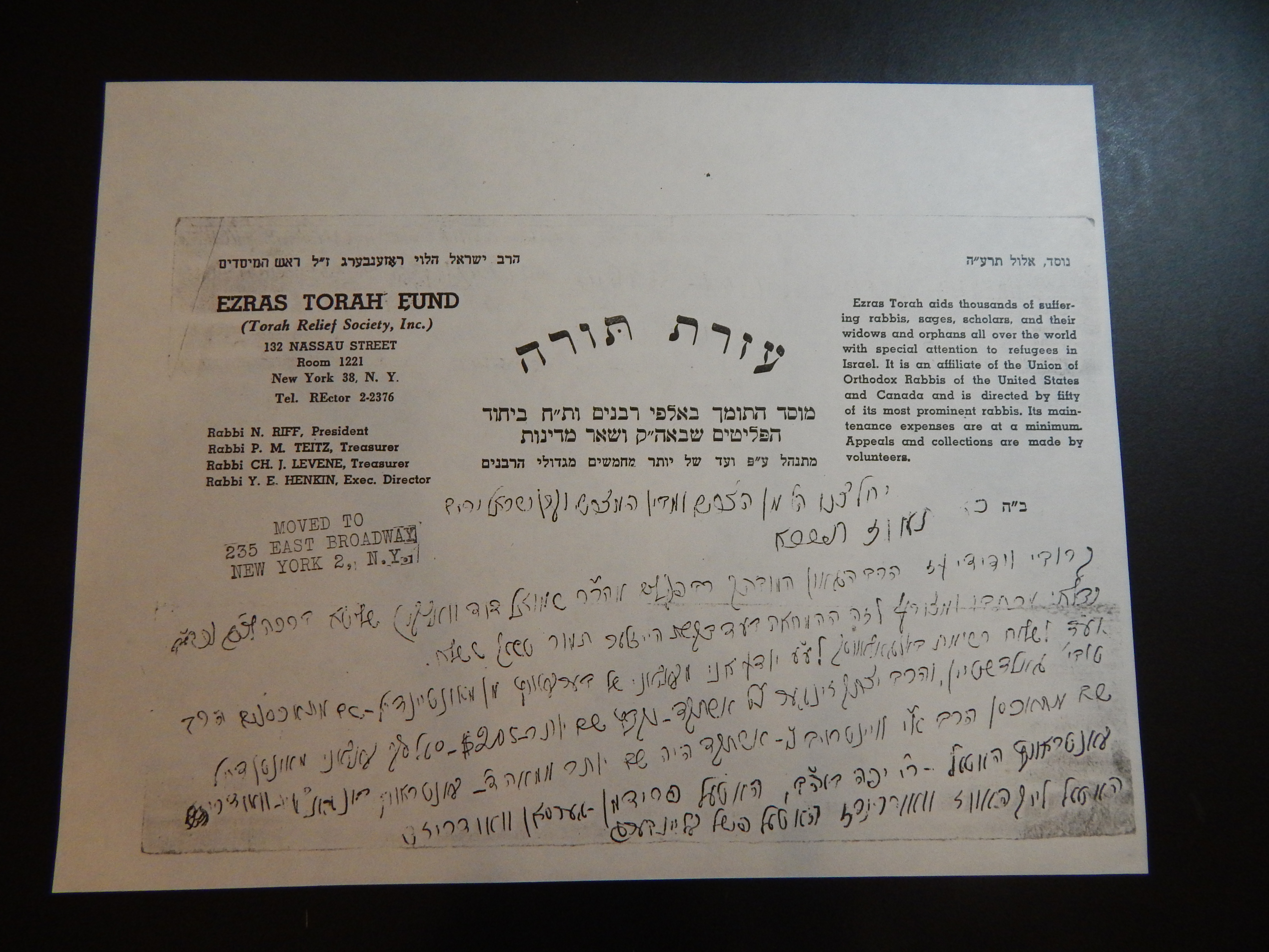 Rav Shmuel Dovid Walkin